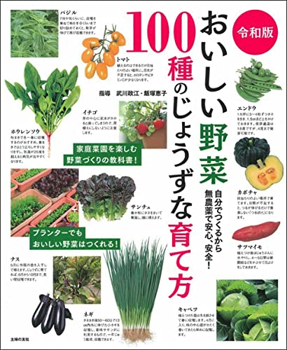 Amazon.com: Keiko Iizuka: books, biography, latest update